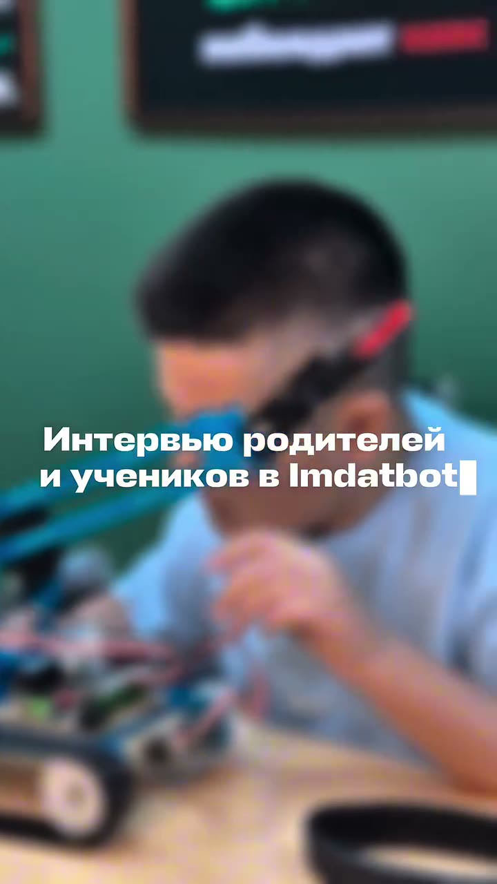 Imdatbot uçurymynyň pikiri